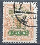 [Tazawa - Picture Size: 18½ x 22½mm, Typ AT5]