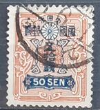[Tazawa - Picture Size: 18½ x 22½mm, Typ AT6]