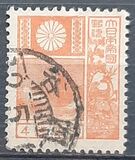[Mt Fuji and Deer (1930-37) - New Die - Picture Size: 18½ x 22mm, Typ BH7]
