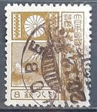 [Mt Fuji and Deer (1930-37) - New Die - Picture Size: 18½ x 22mm, Typ BH8]