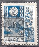 [New Watermark, type BH14]