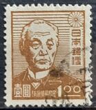 [Japanese Culture - Inscription: "Nippon Yubin" Reading from Left to Right, 類型 GT]