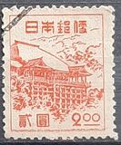 [Japanese Culture - without Chrysantemum, tip HK]