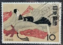 [Philatelic Week, type AIE]