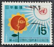 [The 4th U.N. Congress on Prevention of Crime and Treatment of Offenders, Kyoto, type AWD]