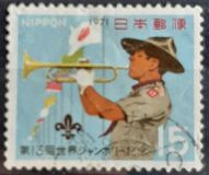 [The 13th World Scout Jamboree, Asagiri, タイプ AXI]