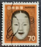 [Noh Theatre Mask, type AXJ]