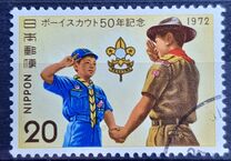 [The 50th Anniversary of Japanese Boy Scouts, Tipi AZF]