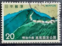 [Meiji-no-mori Quasi-National Park, type AZK]