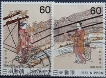 [Philatelic Week - Details of Harunobu Suzuki's Illustrations of Tale of Genji by Lady Murasaki, type BKS]