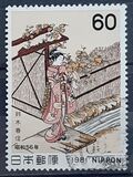 [Philatelic Week - Details of Harunobu Suzuki's Illustrations of Tale of Genji by Lady Murasaki, type BKS]