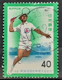 [The 36th National Athletic Meeting, Shiga, type BLS]