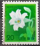 [Definitive Issue - Flowers, ประเภท BMS]
