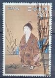 [Modern Japanese Art, タイプ BNS]
