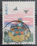 [Prefectural Stamps - Ibaraki & Nagano, סוג CDN]