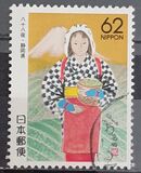 [Prefectural Stamps - Shizuoka, Tüüp CDQ]
