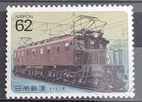 [Electric Railway Locomotives, Typ CEH]