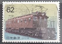 [Electric Railway Locomotives, Typ CEH]