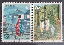 [Prefectural Stamps - Kyoto & Wakayama, タイプ CEX]