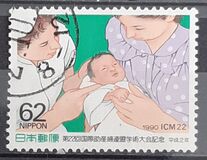 [The 22nd International Confederation of Midwives Congress, Kobe City, type CFF]
