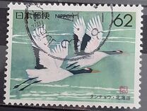 [Prefectural Stamps - Hokkaido, type CFM]