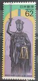 [The 100th Anniversary of Modern Court System, type CFO]