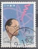 [The 100th Anniversary of the Birth of Dr. Yoshio Nishina & 50th Anniversary of First Japanese Cyclotron, type CFV]