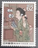 [The 100th Anniversary of the Telephone Service in Japan, type CFW]