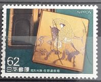 [The Horse in Culture, тып CFZ]