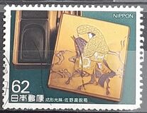 [The Horse in Culture, тып CFZ]