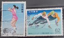 [Winter Universiade, Sapporo and Furano, type CGD]