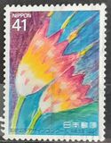 [Winning Entries in Postage Stamp Design Contest, type CGV]