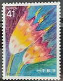 [Winning Entries in Postage Stamp Design Contest, type CGV]