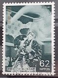[Kabuki Theatre, тып CHC]