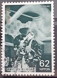 [Kabuki Theatre, тып CHC]