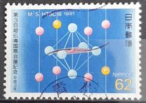 [International Conference on Materials and Mechanism of Superconductivity, Kanazawa, Scrivi CHJ]