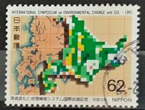 [International Symposium on Environmental Change and Geographic Information Systems, Asahikawa, Hokkaido, type CHQ]