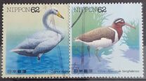 [Water Birds - Whooper Swan & Greater Painted-snipe, type CIU]