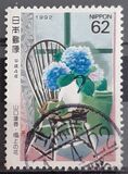[Philatelic Week, type CIY]