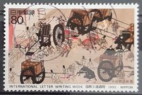 [International Correspondence Week - Details from Tale of Heiji Shinzei Picture Scroll, Tip CJY]