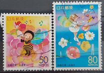 [Prefectural Stamps - Hyogo, type DNH]