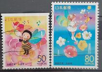 [Prefectural Stamps - Hyogo, type DNH]