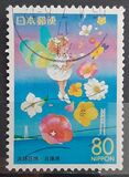 [Prefectural Stamps - Hyogo, type DNI]