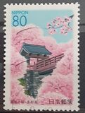 [Prefectural Stamps - Nagano, type DNN]