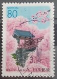 [Prefectural Stamps - Nagano, type DNN]