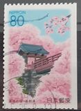 [Prefectural Stamps - Nagano, type DNN]
