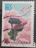 [Prefectural Stamps - Nagano, type DNN]
