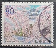 [Prefectural Stamps - Aomori, Iwate, Fukishima, Miyagi, Akita and Yamagata, ประเภท DOG]