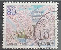[Prefectural Stamps - Aomori, Iwate, Fukishima, Miyagi, Akita and Yamagata, ประเภท DOG]