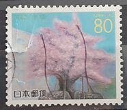 [Prefectural Stamps - Aomori, Iwate, Fukishima, Miyagi, Akita and Yamagata, ประเภท DOH]